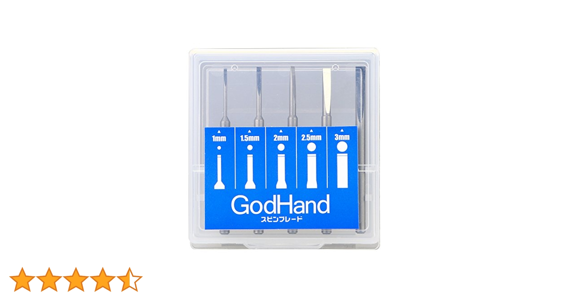 タミヤ GodHand　ビットブレード　スピンモールド　スジ彫カーバイト タミヤ GodHand ビットブレード スピンモールド スジ彫カーバイト